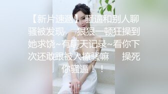 艺校的漂亮小嫩妹被大叔勾到手，极品身材被玩得淫叫连连