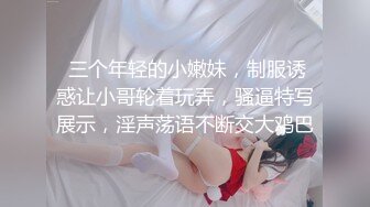 性感黑丝小母狗 黑丝加高跟致命诱惑，性感女神戴上项圈狗链 平时有多高冷床上就有多骚 抓着头发用力的插入她的骚逼