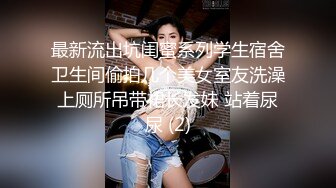 武汉19岁大一甜美可爱女孩被打开后门-对白-车震