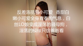 【 奶球的球迷车模闺蜜】无套操得乳浪迭起，菊花破处，连续内射高潮不断，简直就是一场性爱的视觉盛宴 (6)