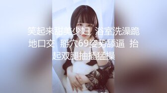 STP24241 黑丝无毛小姐姐露脸镜头前被眼镜猥琐男调教  摸着奶子舔骚穴呻吟 足交大鸡巴撸起直接草 各种抽插蹂躏刺激 VIP2209