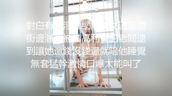 kcf9.com-熟女人妻吃鸡啪啪 在家被大洋吊男友无套输出 从餐厅操到床上 内射