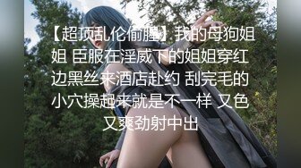 酒吧约了个短发妹子第二炮舔逼扣弄上位骑坐抬腿侧入大力猛操