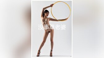 钟点房上帝视角欣赏棋牌室总在一起打麻将的出轨男女开房偸情