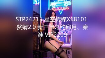 STP28049 甜美新人漂亮妹妹！情趣吊带裙子！内裤塞跳蛋摆臀，掰穴跳蛋塞入，表情一脸享受，水声哗哗好骚 VIP0600