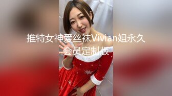 麻豆传媒 MD-0332《宅男晕船外送茶》恋上地雷系外送女-艾鲤