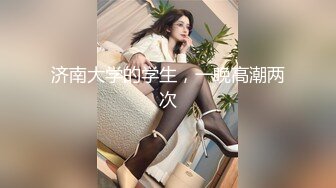 【极品女奴❤️重磅核弹】性爱调教女奴天花板『BM大官人』最强私拍❤️落地窗前全裸捆绑后入 对白很搞笑 高清1080P原版