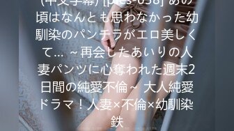 【无码】ぶっかけ熟女山咲舞の濃厚セックス