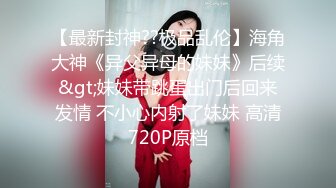 天美传媒TMW028性爱餐酒馆EP4-乐淆雪