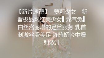 良家人妻竟扒开鲍鱼让我去给他她吃，气质端庄优雅的人妻少妇酒店偷吃了，肉棒插出白浆