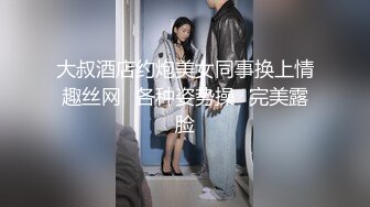 酒店偷拍穿黄色衣服的小姑娘