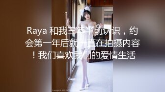 淫妻少妇被老公找黑人尼哥无套后入内射 调教女仆装老婆 后入怼操一步到胃