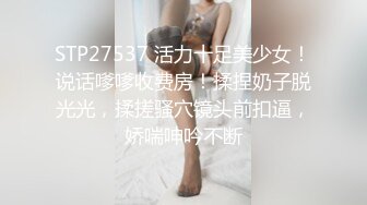 快乐风男新作,勾引酒店服务生3P(上) 