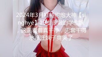 『仙仙桃』黑丝女王定制私拍 唯美清纯反差 超嫩性感白虎穴水晶棒紫薇插出白浆 白丝萝莉小公主超可爱 (1)