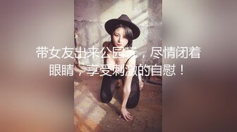 OF韩国极品TS美人妖「lin002200」【第35弹】情趣黑丝人妖少妇3P菊花忙不过来