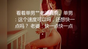 最新流出精品绿叶震动圆床偷拍??两对男女开房极品反差婊眼镜美女下面毛多性欲强