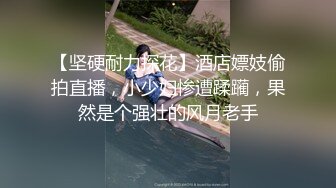 ✿小清新萌妹✿甜美可爱萝莉〖pinkloving〗正在玩原神调皮的表妹主动爬上大肉棒，只能翻身上马满足她