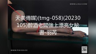 猫爪影像 MMZ-054 《淫邪妇科诊所》检查镜被医生的肉棒代替 倪哇哇