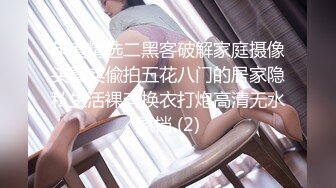 隐藏摄像头偷拍公共女厕，铺抓到一个嘻哈女神，一个JK制服萝莉，太可爱了