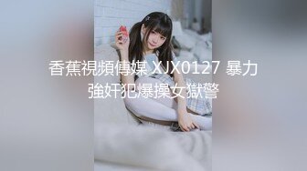 027骚逼前女友