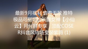 果冻传媒QQCM-018淫欲女家政-李小萤