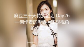 【极品美少女】精主TV 二次元Cos魅魔刻晴淫技 拉丝粘液丝足淫交 吸吮龟头女上位蜜穴宫口磨茎 嫩穴榨汁内射中出