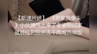   约JK裙装漂亮小美女做爱，没穿内裤伸手就可以揉捏感受，情欲沸腾，换上情趣围裙好身材温顺配合抽插呻吟