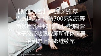 我居然内射了热播恋综女嘉宾-你的-秘书-舞蹈