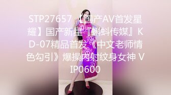 2/4最新 初下海性感女神烈焰红唇玉足黑丝被肉棒操的淫声四起VIP1196