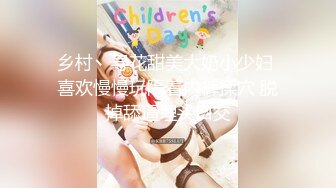 漂亮大奶小少婦大清早與老公瘋狂嗨皮 撅著大白屁屁無套輸出 高潮爽叫連連 原版高清