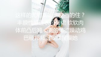 STP30912 大波波极品豪乳！一对巨乳晃来晃去！一线天无毛馒头B，振动棒磨蹭骚穴，自摸娇喘呻吟