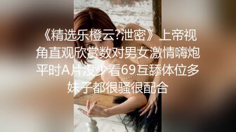 极品浪女【TJ淫妻笑笑】性福生活，喜欢绿露出3P玩的开放被单男操的声嘶力竭浪叫