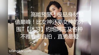 操大奶少妇 真的无法拒绝这种奶子 这种稀毛粉鲍鱼 能操上一回也是人生性事