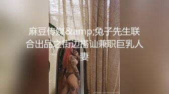 【哺乳期小妹找大哥】一晚上四炮，五星级酒店，粉丝年度福利大礼包，干完直接累瘫，让小哥认真体会下少妇的美好才行