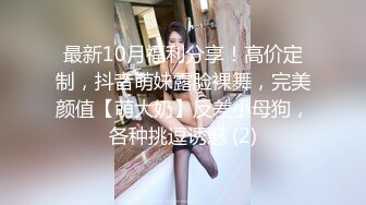 《魔手外购极品CP》地铁女厕偸拍络绎不绝的年轻小姐姐方便美女多亮点多，妹子换奶罩一对大奶又圆又挺手感绝对一流 (5)