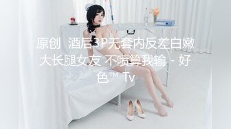 【无情的屌】美女纷至沓来无缝衔接，抬头舔逼女神娇喘，白皙肉体被蹂躏高潮阵阵