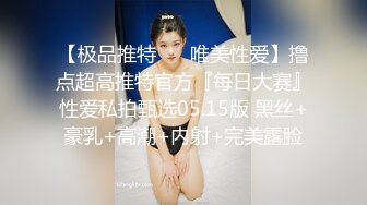   绿帽淫妻性爱狂推特极品淫夫和娇妻完美气质SSS身材究极反差 找单男各种淫荡各种爆操