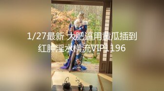 STP29637 國產AV 麻豆傳媒 MTVQ20 料理淫家 EP1 甜點也得用愛做才行 蘇語棠