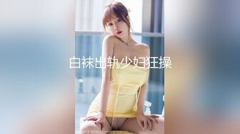 【AI换脸视频】裴秀智[Suzy]尽情展示美妙胴体