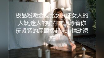 万人追推特极品夫妻【淫夫与娇妻】订阅私拍，完美气质SSS身材，各种日常性爱野战无套内射，白浆特别多 (18)