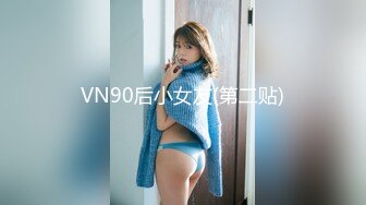 国产麻豆AV 兔子先生 TZ032 淫贱女网友 绫波丽