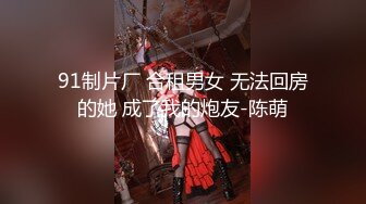 【新片速遞】   气质美女姐妹花，双女激情诱惑，道具互插小穴，双指扣穴，表情一脸享受，娇喘呻吟不断，极度风骚[1.3G/MP4/04:24:20]