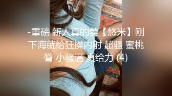   楼凤专家--养生会所探店~ 巨乳大奶熟女、35+妙龄少妇，无套强悍，波推，毒龙、女上位一射冲天，内射 强！