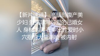 Onlyfans 极品白虎网红小姐姐NANA 会员私信短片流出