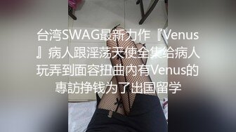 正在洗澡的我被男室友突袭3