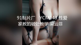 【OnlyFans】逃亡JJ爱KK，狂干群P，大型淫乱场面，两人真实夫妻，女的身材超级棒，群p的场面太过震撼 45