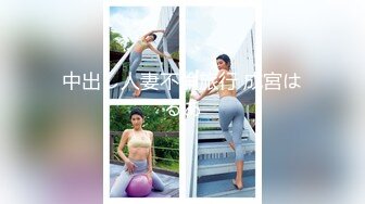 包臀裙萌妹子 情趣女仆装呻吟娇喘