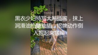 【全網首發】【稀缺】【網紅】奶兔九九淫蕩的八字巨乳收費超大尺度福利合集，包含了一部啪啪視頻 一對八字巨乳絕對挑逗你的神經～58V高清原版 (6)