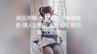 【新速片遞】  ✨【剧情中字】华人网黄刘玥闺蜜「Fanny Ly」「李月如」OF私拍 足球宝贝面试被潜规则玩3P[1.57GB/MP4/36:24]