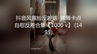 高能预警！比女人还女人极品九头身桃子臀外围T【木豆糖】私拍③，与金主各种玩肏互怂3P，初次露脸，果真是大美女 (3)